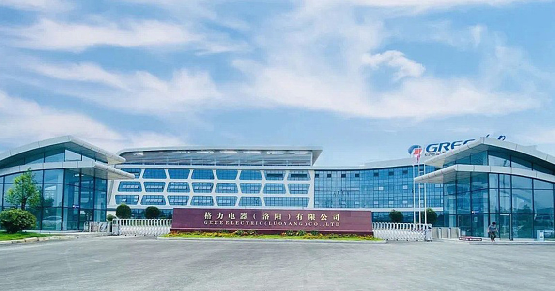 洛陽(yáng)格力廠(chǎng)區(qū)項(xiàng)目使用阿力克砂漿膩?zhàn)? />
                  </div>
                </a>
              </div>
            </div>
                        <div   id=