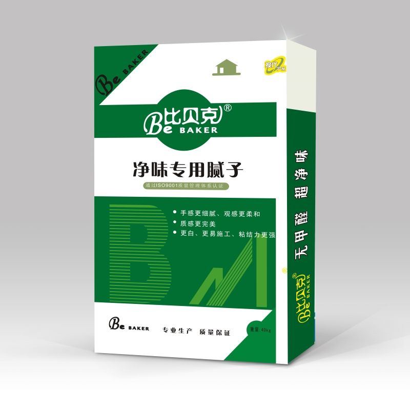 比貝克凈味膩子